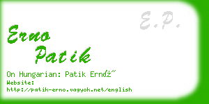 erno patik business card